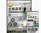 初めての方でも安心のフォロー付きでＨＰ制作します 修正回数無制限！教育・金融・健康系ならお任せください。 イメージ4