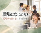 仕事の人間関係｜職場の人間関係の悩みを占います 四柱推命×タロットで、しんどさの理由と関わり方を読み解きます イメージ7
