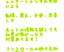 過緊張による震え、動悸、あがり症、対策あります 緊張でお悩みの方へ、私の実体験から改善された対策を公開します イメージ1