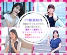 複数在籍！モデルが出演する商品PR動画を制作します プロカメラマンが撮影！出演モデルの質が違います♪ イメージ2