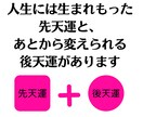 鑑定開始！未来を知って対策立てられる★鑑定します 運気、運勢、金運、出会い、人間関係、２０２６年2月からの鑑定 イメージ4