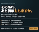 社内ファイルサーバのクラウド化の相談に乗ります 現役SEが法人向けの提案、構築実績をもとにご提案します。 イメージ3