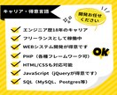 HPやワードプレスの修正、不具合のお悩み解決します 初心者OK！現役エンジニアが丁寧にサポートいたします イメージ4