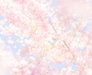 癒しのレイキヒーリングをお届けします 宇宙からの癒しのヒーリングです イメージ2