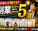 クリックされるYouTubeサムネイルを制作します AI活用で高品質・迅速対応いたします イメージ3