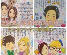 世界にひとつの可愛い似顔絵お描き致します サプライズプレゼントにピッタリ！ イメージ1