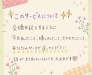 1日お試し☆あなたとチャットでお話します 交換日記のような温かいやり取りをしましょう イメージ2