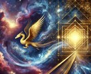 2月限定価格★神獣の叡智で運命の仕事を見つけます 最適なステージであなたの仕事運を開花 イメージ3