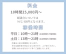 定期購入可！10時間25,000円で事務代行します 忙しくて手が回らない業務をサポートします！ イメージ4