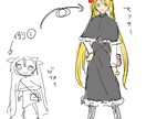 貴方のキャラを立ち絵（ラフ）にします イメージ2