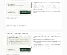 広告開始前のLPを実ブラウザで点検します 表示崩れ・リンクの移動先を画面と再現手順で報告 イメージ2