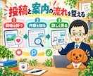 XアフィリエイトをAI活用で教えます Amazonアソシエイトの物販を実践マニュアルで学ぶ イメージ5