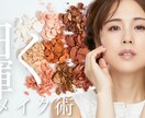 独創性の高いYouTube等のサムネイルを作ります 秒で脳に刺さるデザイン性！クリック率UP！即日納品です！ イメージ3