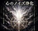 恋愛関係調整｜彼との縁流バランス最適化施術ます 彼との想いを繋ぐ三日間の愛縁調律 イメージ5