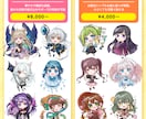 表情差分付！多用途SDイラスト描きます 選べる２プラン！高クオリティで便利なイラストお作りします イメージ2