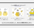 10時間/月からあなたの苦手な業務や案件を行います 男性ならではの強みを活かし【オンライン事務＋αの価値】を提供 イメージ2