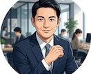 売れない20代営業の悩みをチャットで伺います 証券×プライム上場営業があなたの「売れない壁」をぶっ壊す！ イメージ1