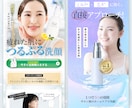 反応率抜群！安価で本格的なLPを制作します 女性向けの洗練されたデザインで、売上UPをサポート イメージ4