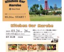 相手に伝わるチラシを丁寧にお作りします 【シンプル・上品・豪華】ご要望に合わせてお作りいたします！ イメージ3