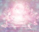 お相手に伝えたい大切なお気持ちをお届けします 想念伝達であなたの思いを届けましょう イメージ1