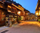 国内の観光地の情報をお伝えします /まだまだ知らないとこだらけの日本の観光地に行きたい人向け イメージ1