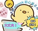 50歳からの起業のコツをお伝えします 強み発掘・弱み整え・集客・商品作り・成約・リピートの流れを！ イメージ3