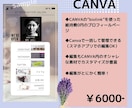 リットリンク・CANVAでリンクページ♡作ります 低価格でオシャレな貴方だけのプロフィールリンク作りませんか？ イメージ4