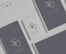 5名限定価格！シンプル・ナチュラルなロゴを作ります カフェ、雑貨屋さん、ハンドメイド作家さんなどに特におすすめ！ イメージ3