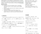行政書士が正確・丁寧に証明書を翻訳します 戸籍・住民票・通帳など、証明書の翻訳に対応 イメージ6