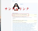 DA70のサイトから500本の被リンク送ります ブログの関連記事から外部リンクを獲得 SEO楽天いたします イメージ8