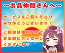 ココナラ出品者さん✨心の休憩所♡疲れを癒します ひと休みしませんか？あなたの頑張りを褒めて元気にします♡ イメージ6