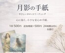 24年の暗闇を抜けたライターが、心を言語化します 経験に裏打ちされた深い洞察で、今必要な具体的な指針を伝えます イメージ2