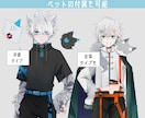 vtuberデビューをサポート！全工程制作します かっこいい～かわいいまで全てお任せください！ イメージ3