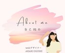 伝わる！目を惹く！インスタ画像の作り方を教えます Canvaを使ってプロ仕様のInstagram画像を作ろう♪ イメージ6