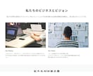 WEBサイトのエラーやレイアウト崩れ修正いたします WordPressももちろん対応可能です。 イメージ3