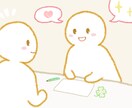 オリジナルキャラクターや世界観のお話をただ聞きます 自分の創作世界について遠慮なくひたすら語りたい方へ イメージ1