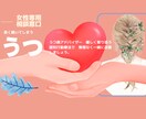 うつ病うつ症状に認知行動療法で寄り添います うつ病アドバイザー　10年うつ病やメンタル認知行動療法を勉強 イメージ1