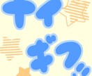 LINEスタンプやエモートをデザインします ご自身のオリジナルスタンプにどうぞ！ イメージ5