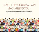 門外不出のすぐに取り組めるアフィリエイトを教えます 今だけ【限定5組】の最低価格！長く続けられる簡単副業２種 イメージ7