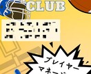 ご希望のデザインでポスターの作成を承ります あすぽすの素敵なポスターをみんなの心に イメージ2