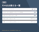 営業リスト作成・企業調査・データ収集を代行します 業種・エリア指定OK 社名/住所/TEL/URL/メール イメージ4