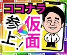 オジサンによる、オバサンのための相談サービスします 友人ができ難いオバサンそのための共感系MAX100%のサイト イメージ1