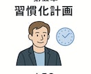 7ステップで最適スモールビジネスを作れます 「自分ビジネス」設計ワークブック イメージ6