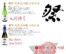 個人店様向け！飲食店メニュー制作致します 和食から多国籍料理までどんなジャンルでも作成します！ イメージ8