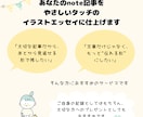 イラストエッセイ描きます あなたの大切な思い出を、やさしいイラストエッセイにします イメージ2