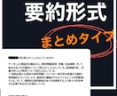 課題や論文にお困りの方へ! 書籍の要約を致します 積読や読書課題、書評論文、内容が難解な本などお任せください！ イメージ2