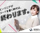 プロが格安でWebバナー、ヘッダー作成します 先着10名様に1000円でサービス提供(実例掲載可能の方) イメージ2