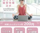 修正無制限!高品質でクリックされるバナー制作します お客さまの目にとまるバナーを作成いたします イメージ4