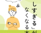あなたの本の『魅力が伝わる表紙』をデザインします 世界観×情報設計で、ユーザーが読みたくなる表紙にします イメージ2