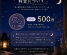 ３０分間、あなたの気持ちゆっくり聞きます モヤモヤ・恋愛・仕事・寂しい夜の会話、なんでもOK◎です イメージ7